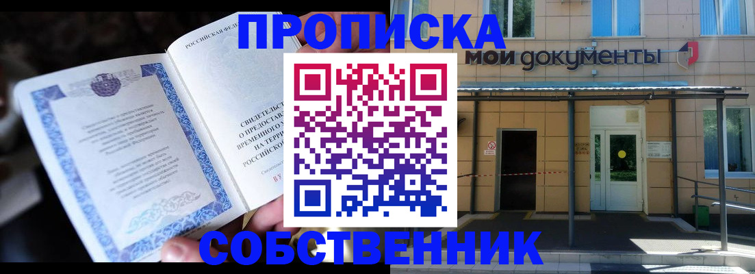 регистрация для дет. сада в Осинниках